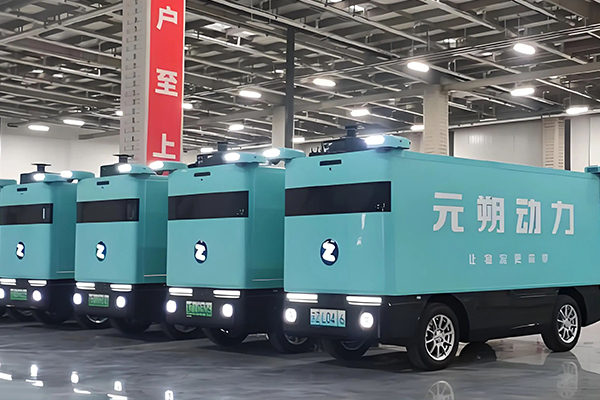 智能移动充电车