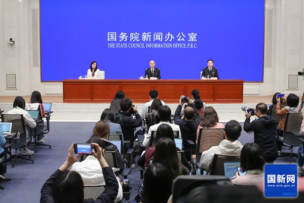 图片来源：国新办