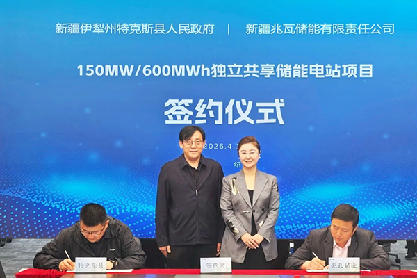 图片来源:星辰新能 图片来源:星辰新能