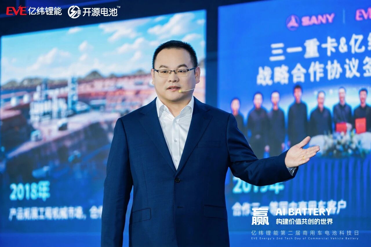 亿纬锂能商用车电池产品线国内销售总经理黄红良博士