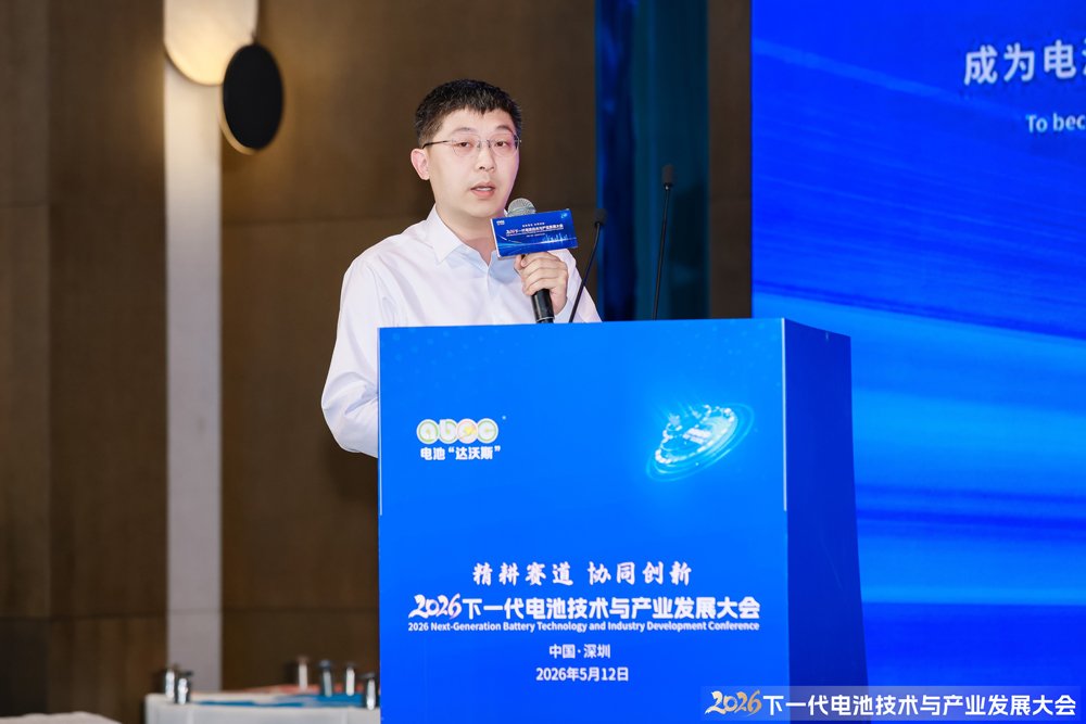 昆仑新能源材料技术（宜昌）股份有限公司固态电解质研发负责人/博士 杨越