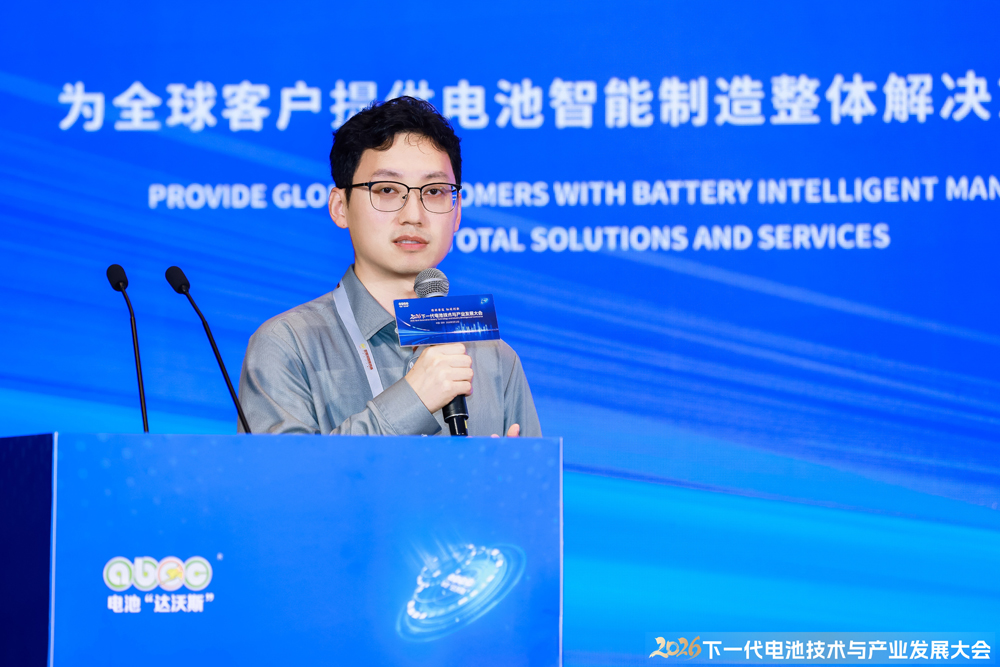 容百科技钠电事业部常务副总经理卢骋