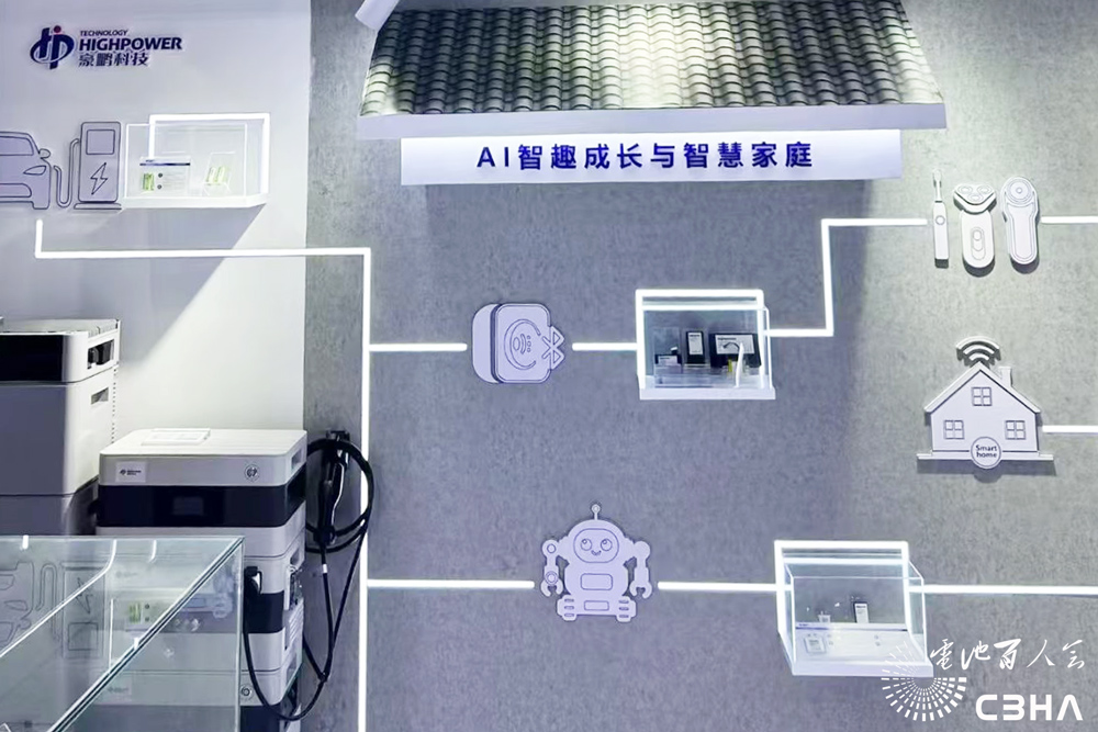 豪鹏科技AI智趣成长与智慧家庭场景展示