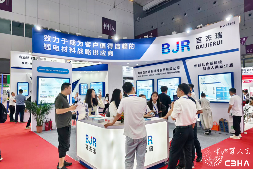 百杰瑞亮相CIBF 2026