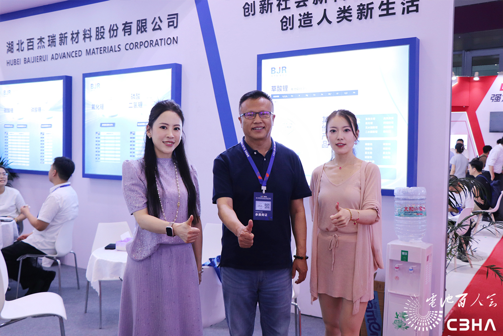 百杰瑞亮相CIBF 2026