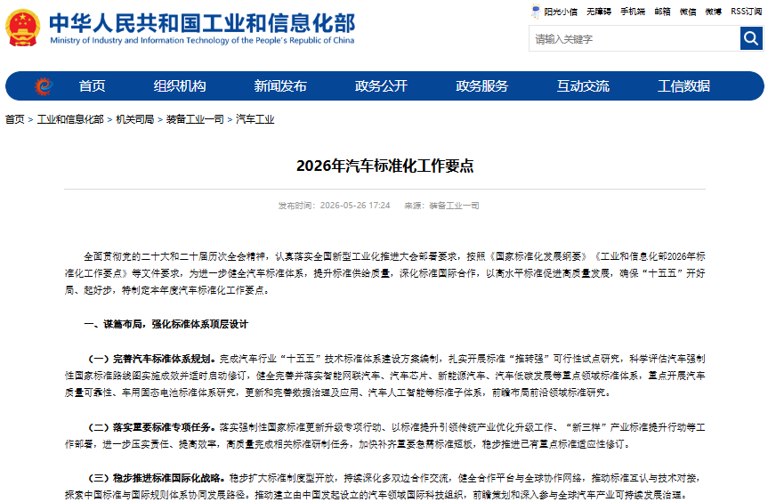 动力电池,锂电池,固态电池