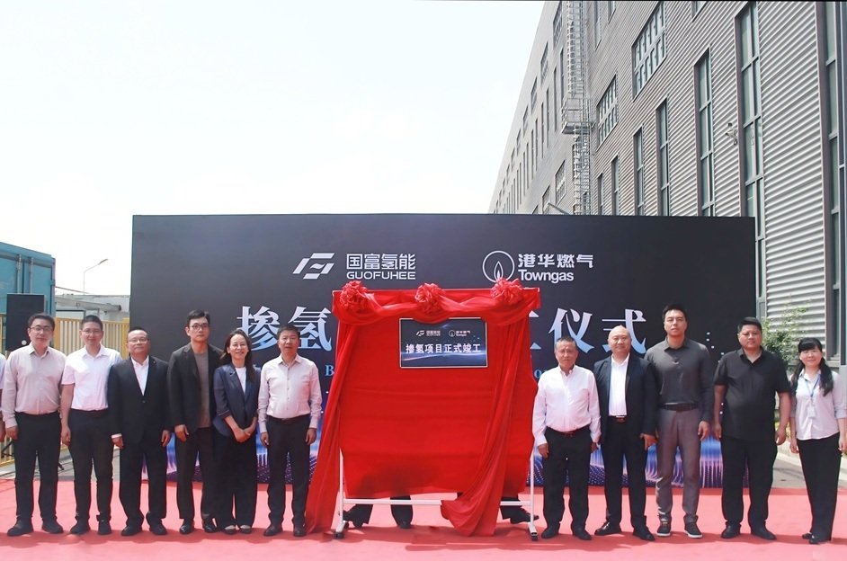 图片来源：港华燃气
