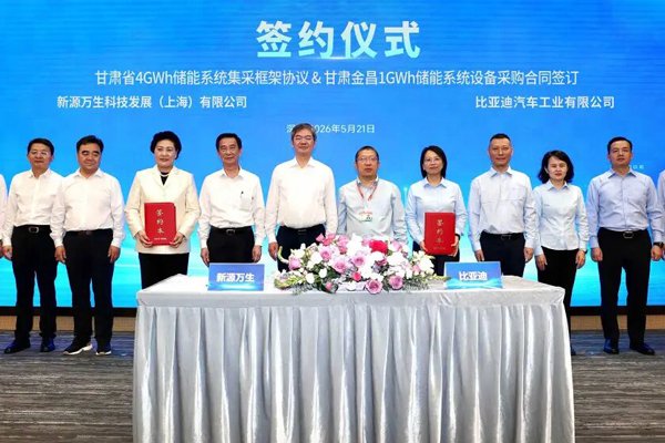 图/比亚迪储能