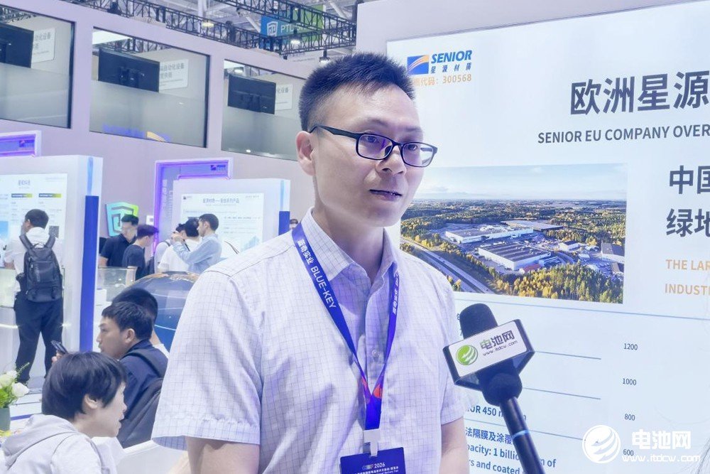 星源材质海外业务持续贡献正向利润