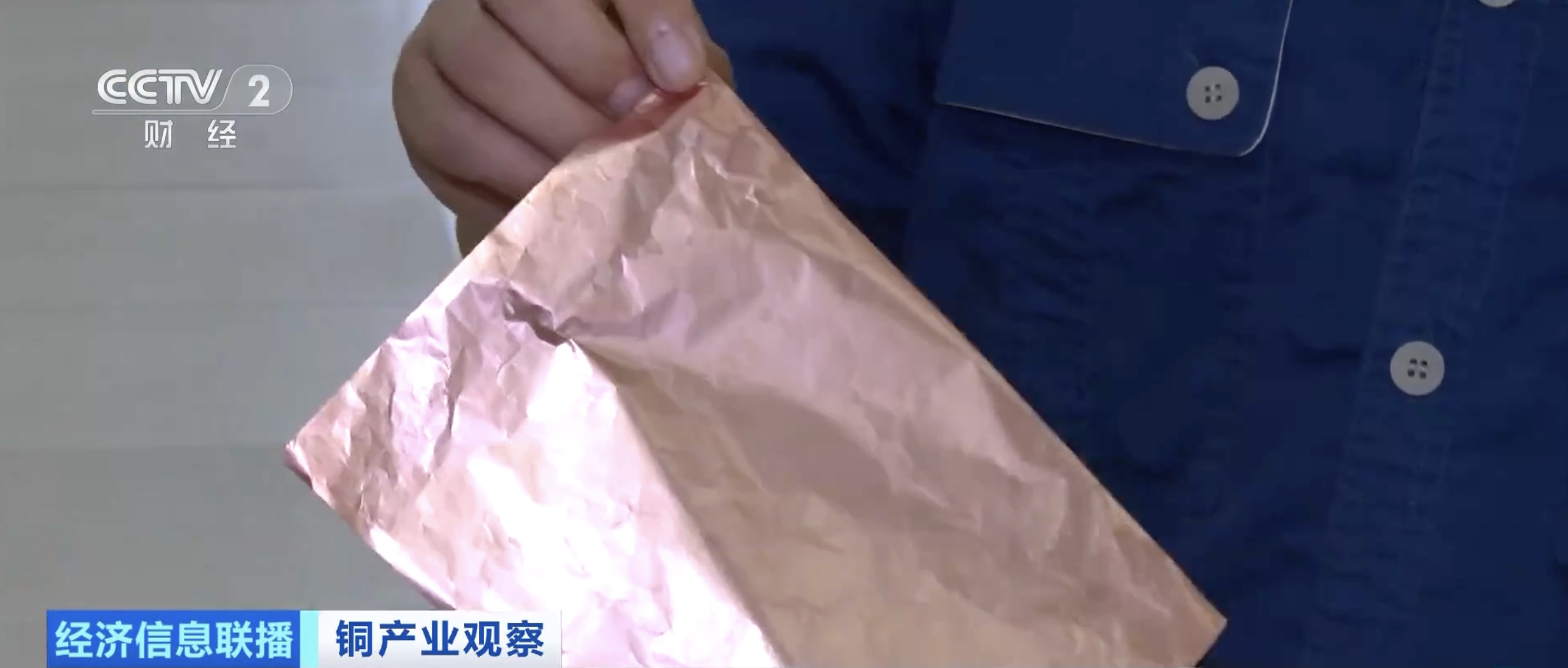 新能源,铜价,铜矿