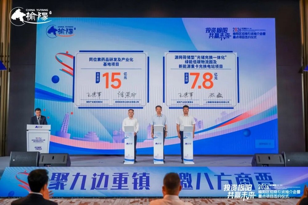 图片来源：鑫桥新能源