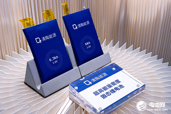 固态电池,新能源,锂电池