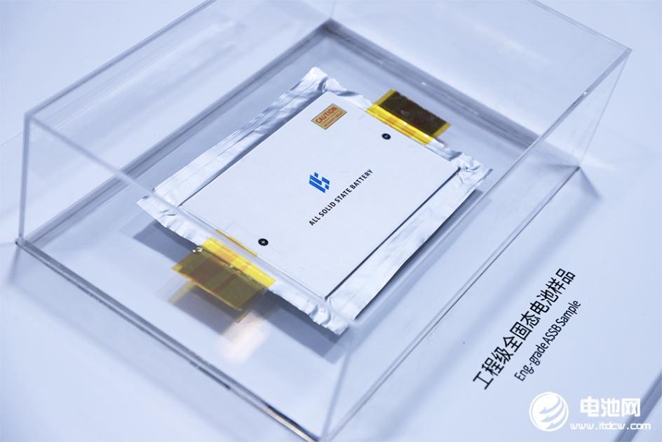 固态电池,新能源,锂电池