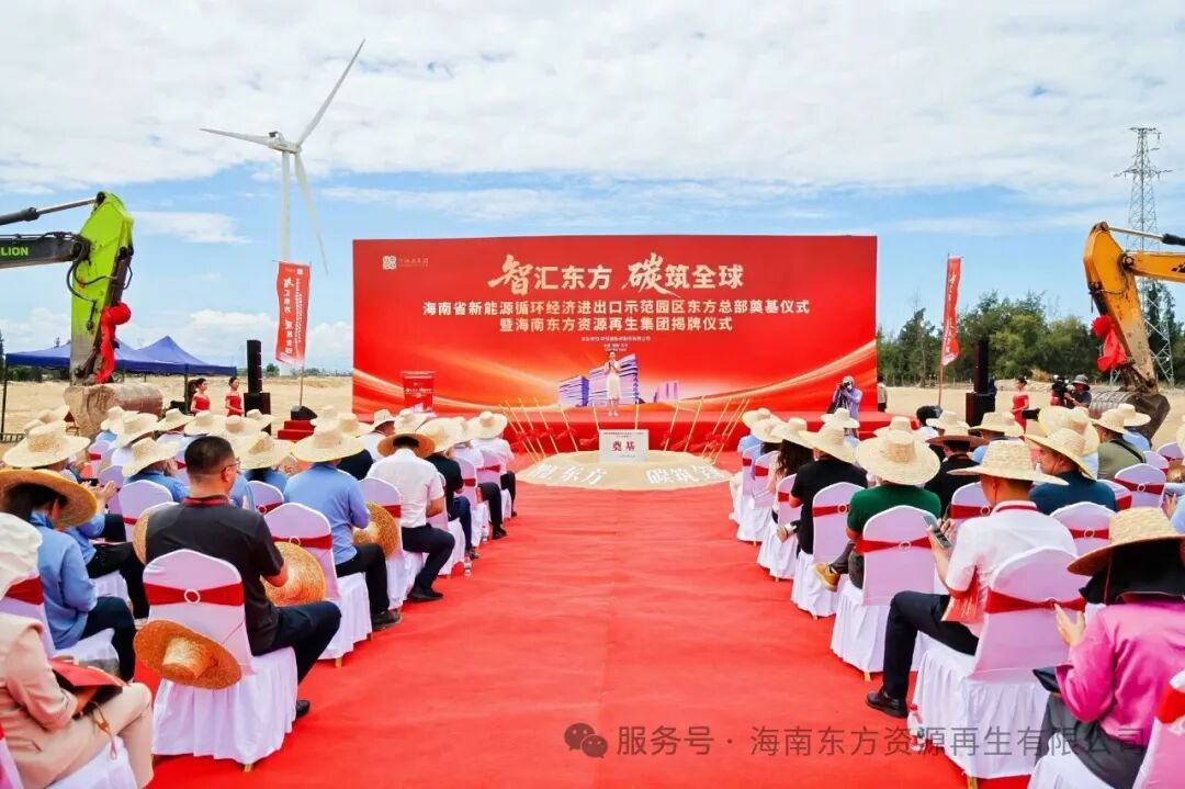 图片来源：中恒源集团