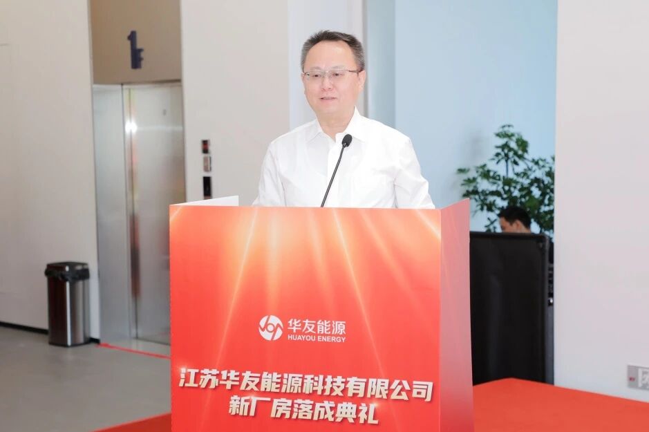 图片来源：华友能源