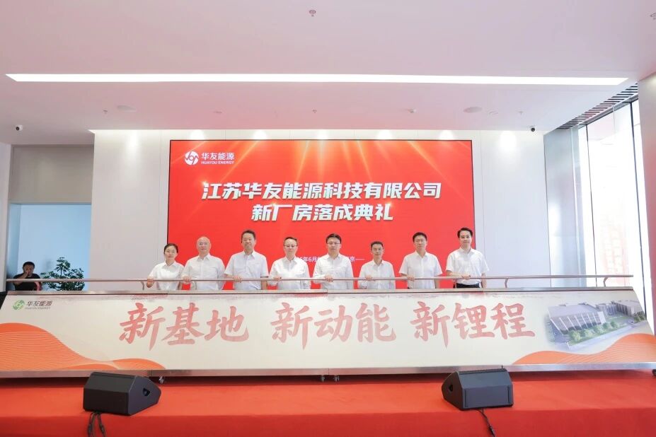 华友能源,锂电循环,动力电池