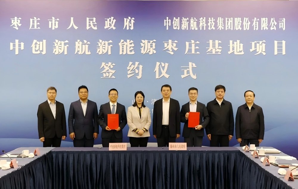 图片来源:枣庄市融媒体中心 图片来源:枣庄市融媒体中心