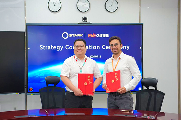 图片来源:亿纬锂能 图片来源:亿纬锂能