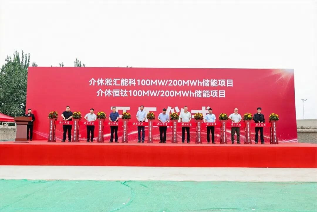 图/黄河山西实业有限公司