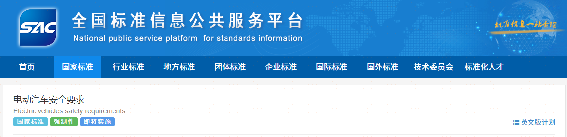 隔膜,星源材质,纳米纤维隔膜 隔膜,星源材质,纳米纤维隔膜