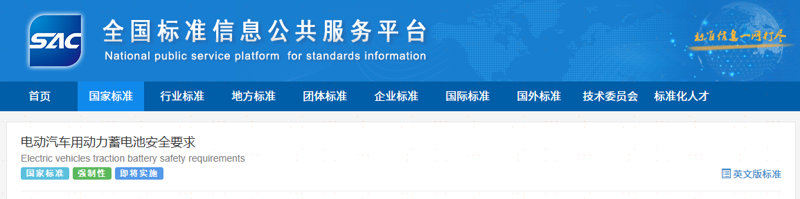 隔膜,星源材质,纳米纤维隔膜 隔膜,星源材质,纳米纤维隔膜