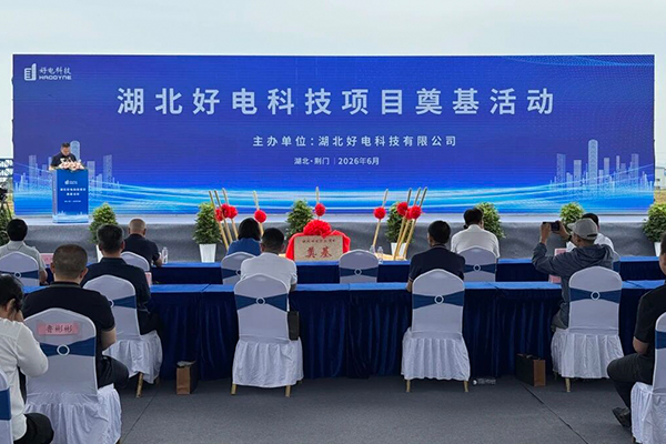 图片来源：好电科技