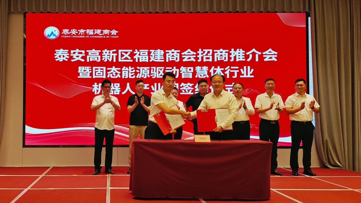 图/中国山东网 图/中国山东网