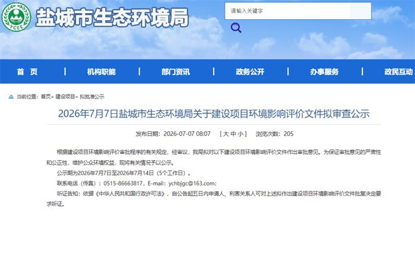 电池回收,废旧电池,天恒能源 电池回收,废旧电池,天恒能源