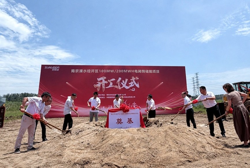图片来源:溧水发布 图片来源:溧水发布