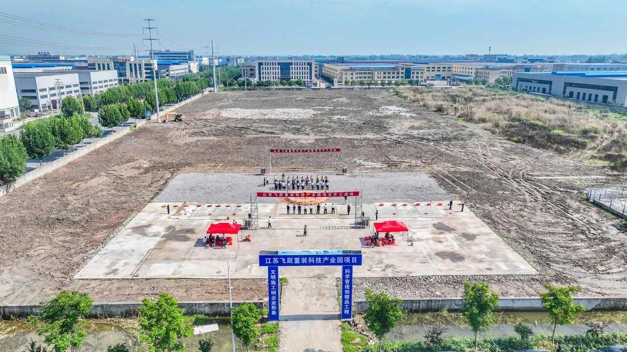 图片来源:靖江发布 图片来源:靖江发布