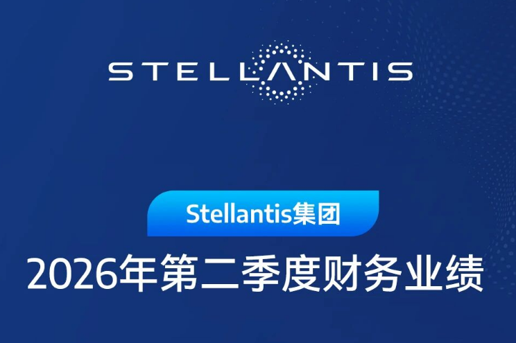 新能源汽车,零跑,Stellantis 新能源汽车,零跑,Stellantis