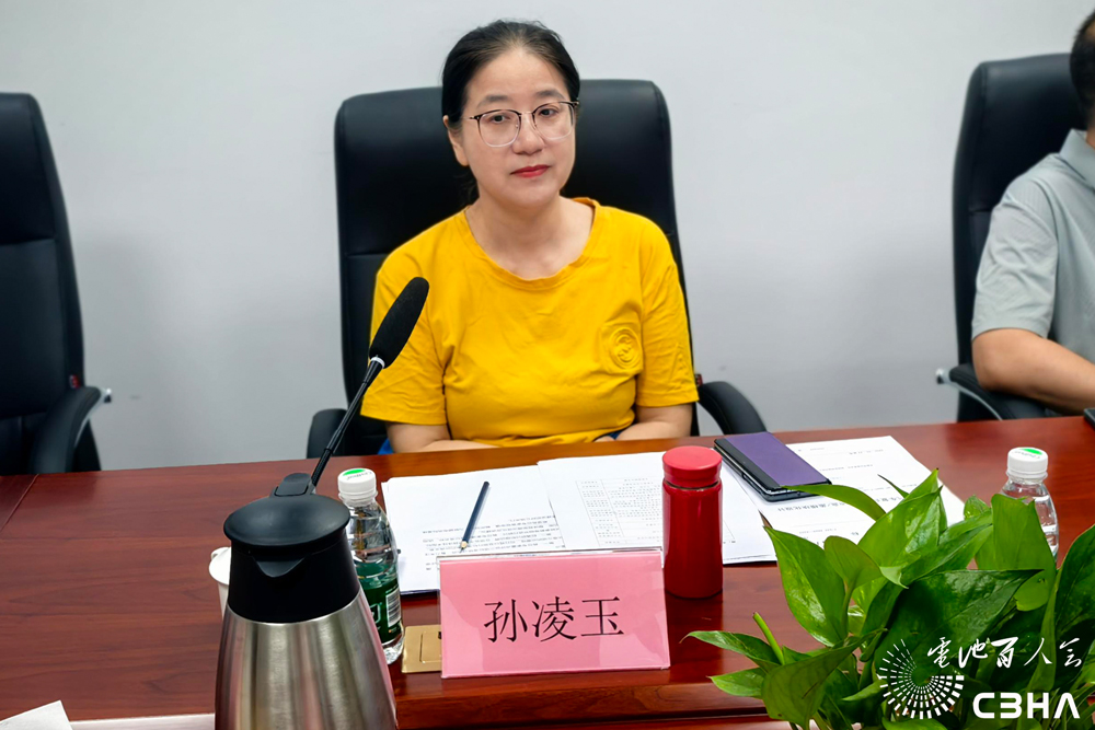 北京航空航天大学教授孙凌玉