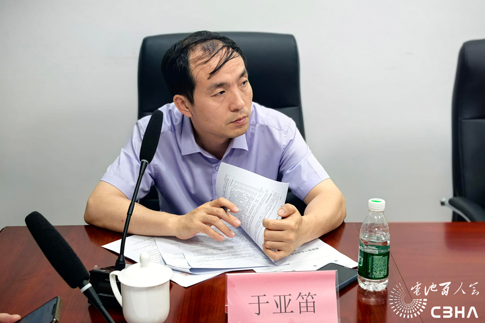 国家标准技术审评中心高级工程师于亚笛