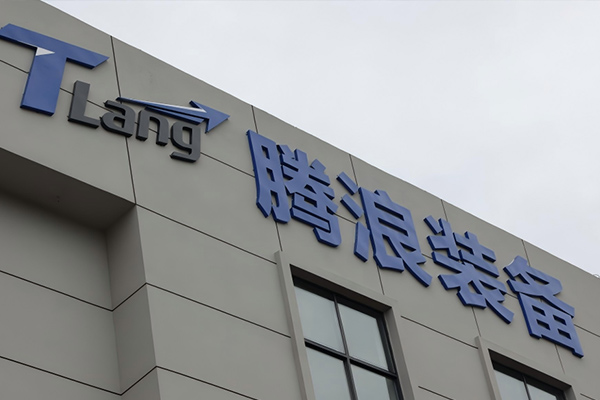 图片来源：深圳后浪实验室