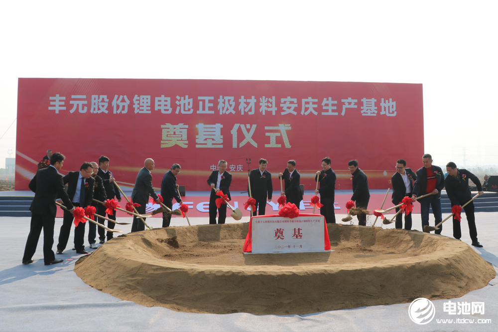 丰元锂能又一正极材料基地开建 大客户订