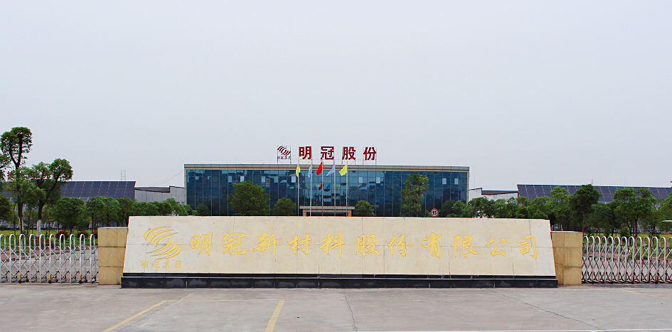 锂电铝塑膜需求大 明冠新材增资扩产年产