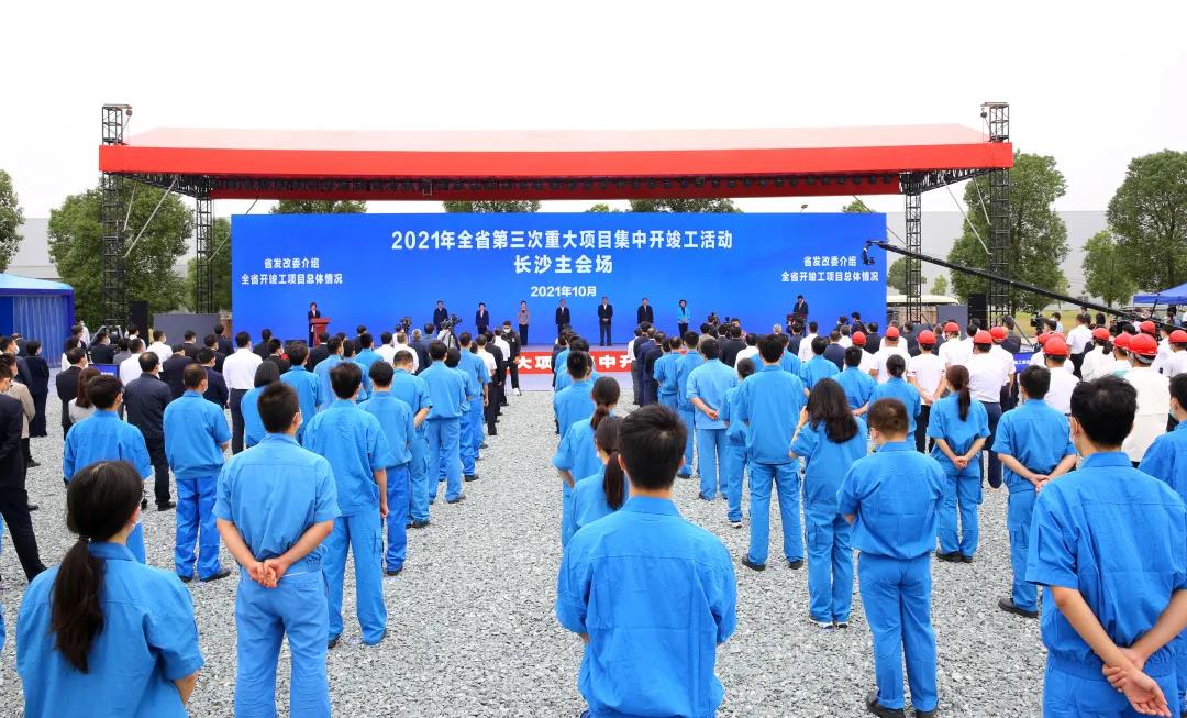 长沙上汽大众新能源汽车项目开工 预计年