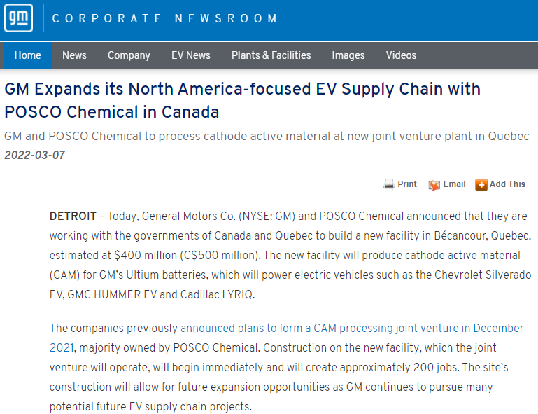 通用汽车与浦项化学将合资4亿美元在加拿