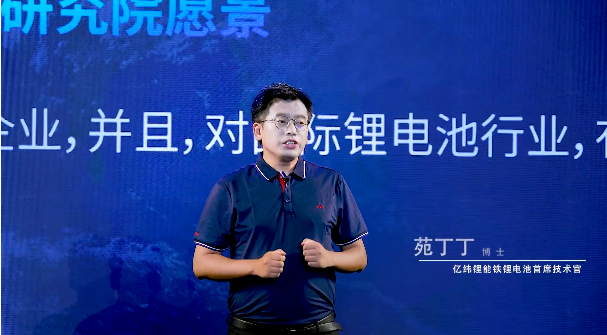 亿纬锂能发布储能电池LF560K 循环寿命超