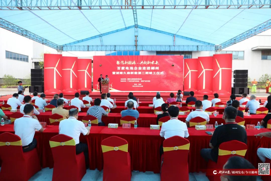 久森新能源二期项目竣工：投资5亿元 年