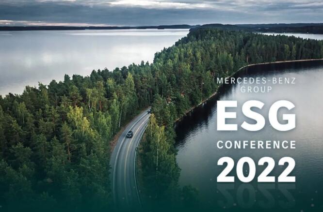 奔驰发布“2030战略” 计划到2030年将碳足