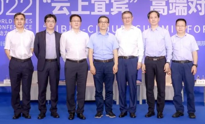 “云上宜宾”高端对话，白厚善阐述“容