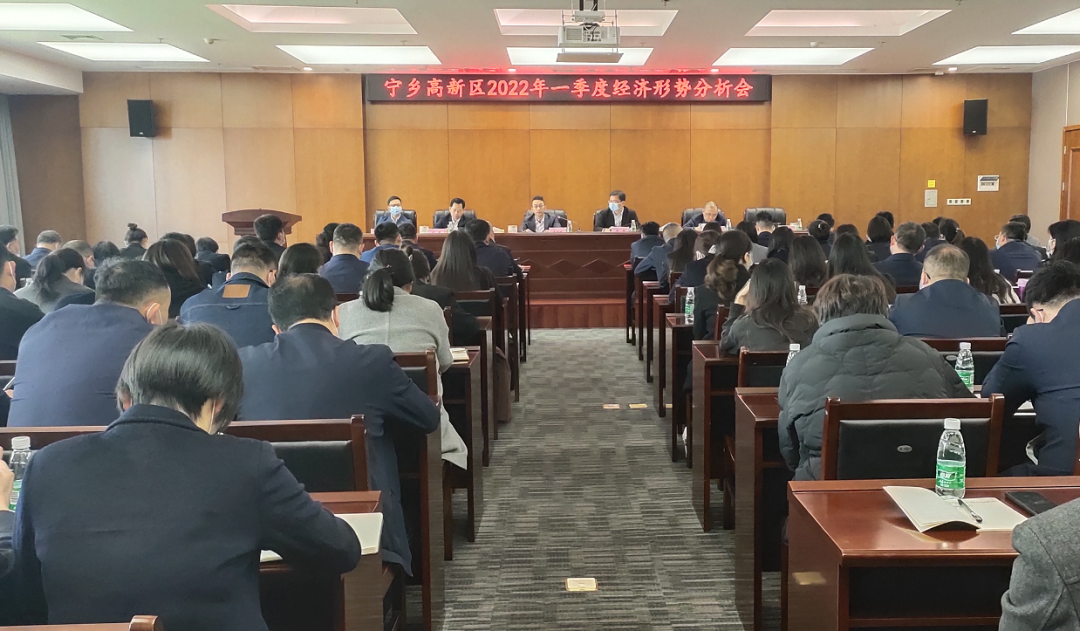 累计签约项目14个！宁乡高新区首季“开