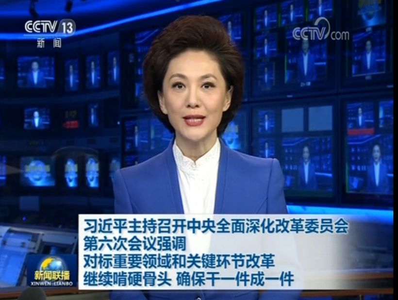 五大关键信息解读科创板并试点注册制