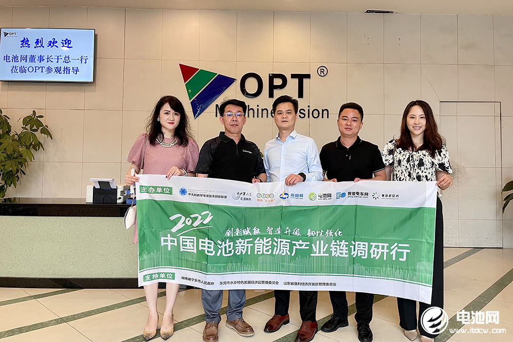 中关村新型电池技术创新联盟秘书长于清