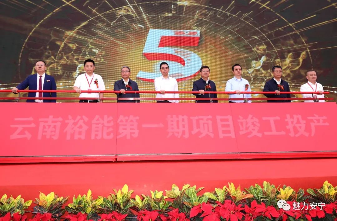 投资60亿元！云南裕能电池材料一期项目