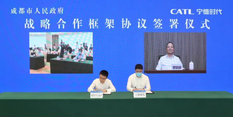 宁德时代将在四川成都设立西南运营总部