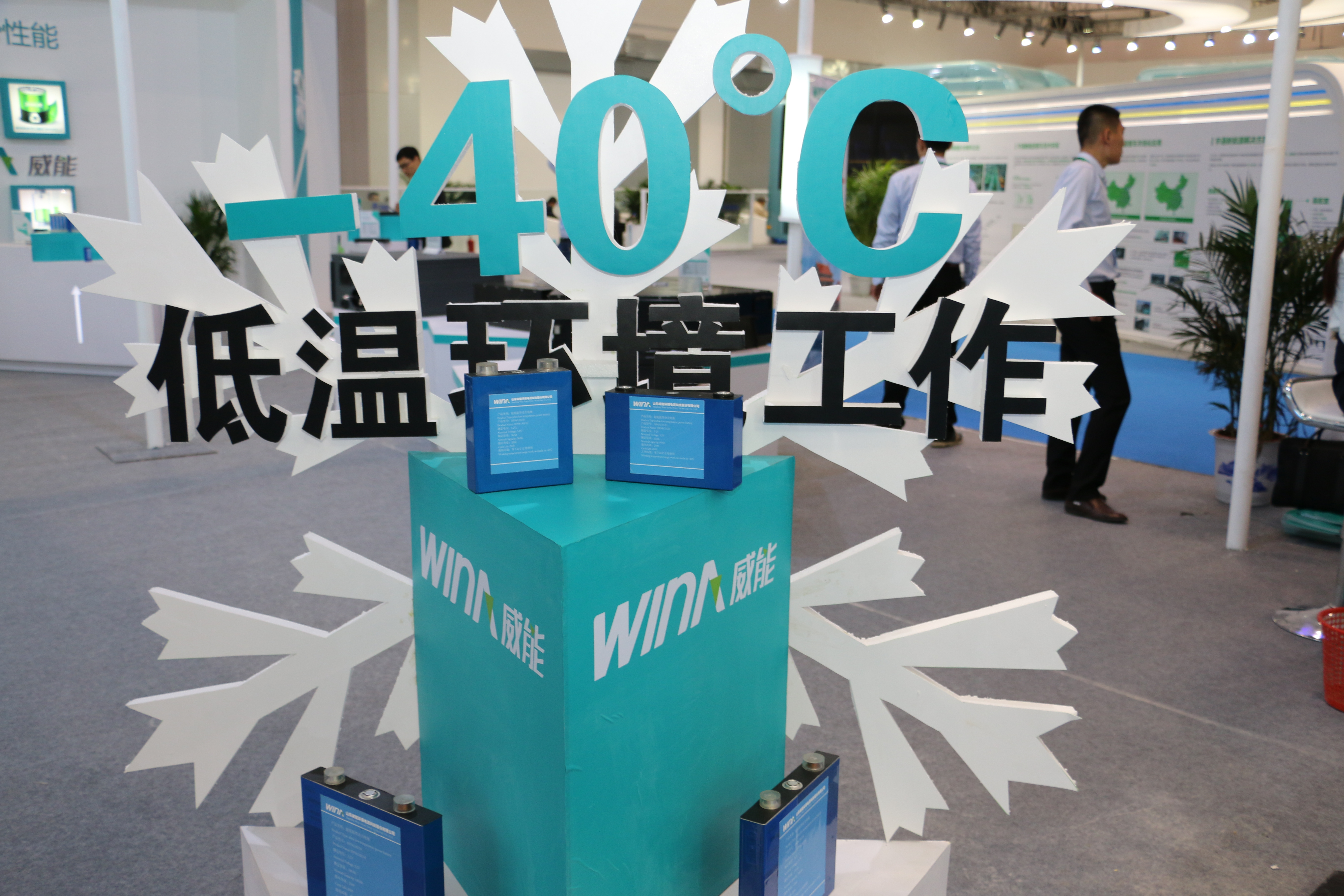 深化电子电器行业制度改革 锂离子电池和