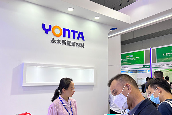 电解液产品实现全领域覆盖 永太新能源亮