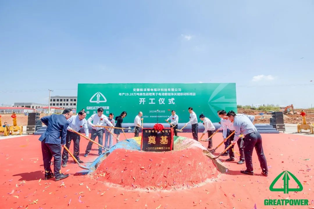 宁德时代/比亚迪发力原材料布局！华友钴